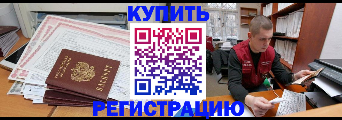 форма 3 в Старой Руссе